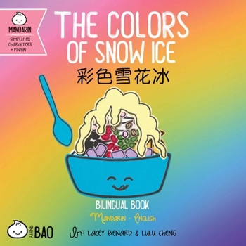 Bitty Bao the Colors of Snow Ice: A Bilingual Book in English and Mandarin with Simplified Characters and Pinyin