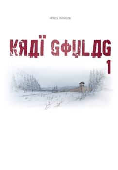 Paperback Kraï Goulag [French] Book