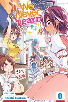 ぼくたちは勉強ができない 8 [Bokutachi wa Benkyou ga Dekinai 8] - Book #8 of the ぼくたちは勉強ができない / Bokutachi wa benkyō ga dekinai