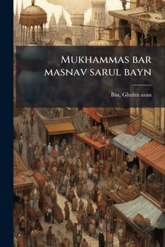 Paperback Mukhammas bar masnav sarul bayn [Urdu] Book