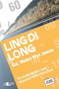 Paperback Ling Di Long Book