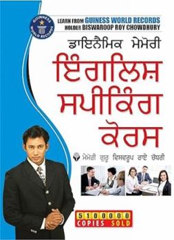 Paperback Dynamic Memory English Speaking Course Through Punjabi Book