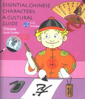 Paperback Essential Chinese Characters (Chinese Quick Guides) Book