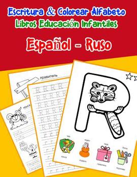 Espa�ol - Ruso: Escritura & Colorear Alfabeto Libros Educaci�n Infantiles: Spanish Russian Practicar alfabeto ABC letras con dibujos animados im�genes para a1 a2 b1 b2 c1 c2 ni�os