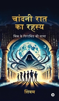 Hardcover Moonlight Mystery: Journey to the Egyptian Pyramids / मिस्र के पिरा [Hindi] Book