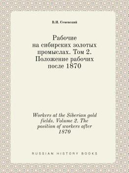 Paperback Workers at the Siberian gold fields. Volume 2. The position of workers after 1870 [Russian] Book
