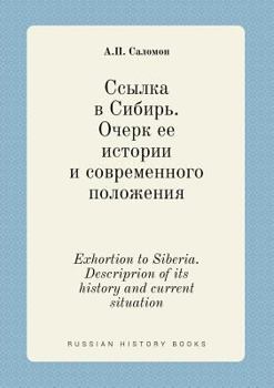 Paperback Exhortion to Siberia. Descriprion of its history and current situation [Russian] Book