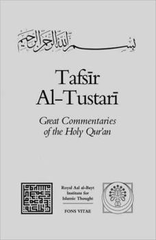 Tafsir Al-Tustari - Book #4 of the Great Commentaries on the Holy Quran