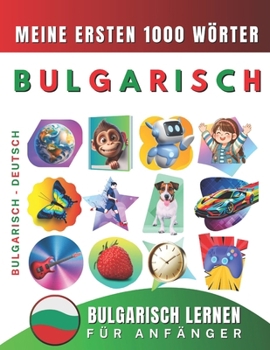 Bulgarisch lernen für Anfänger, meine ersten 1000 Wörter: Zweisprachiges Bulgarisch-Deutsch-Lernbuch für Kinder und Erwachsene (German Edition)