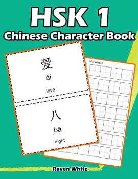 Paperback Hsk 1 Chinese Character Book: Learning Standard Hsk1 Vocabulary with Flash Cards Book