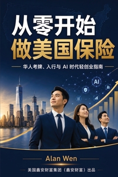 ????????? (Chinese Edition)