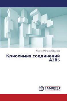 Paperback Kriokhimiya Soedineniy A2v6 [Russian] Book