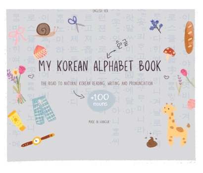 My Korean Book: Alphabet