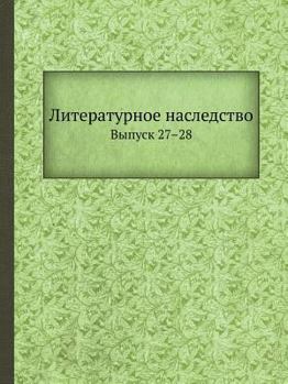 Literaturnoe Nasledstvo Vypusk 27-28