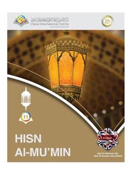 Hardcover Hisn Al-Mu'min The Fortification of the Believer Hardcover Edition Book