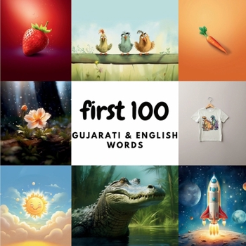 Paperback First 100 Gujarati & English Words Book