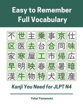 Paperback Easy to Remember Full Vocabulary Kanji You Need for Jlpt N4: Practice Reading, Writing Kanji Vocab Flash Cards and Characters Exercise Book for New 20 Book