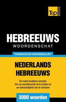 Paperback Thematische woordenschat Nederlands-Hebreeuws - 3000 woorden [Dutch] Book