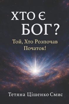 Paperback ??? ? ????: ???, ??? ???????? ???????! Book