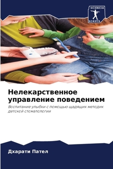 ??????????????? ?????????? ??????????: ?????????? ?????? ? ??????? ??????? ??????? ??????? ???????????? (Russian Edition)