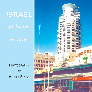 Israel : At Heart