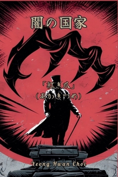 ???? ?????(?????) (Japanese Edition)