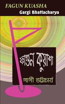 Paperback Fagun Kuyasha [Bengali] Book