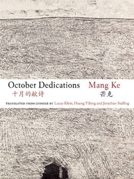 Paperback October Dedications: The Selected Poetry of Mang Ke Book