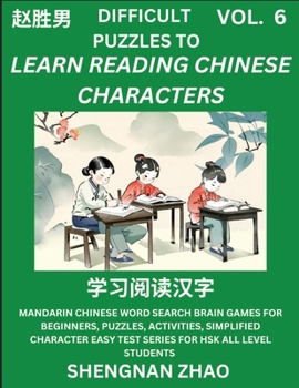 Difficult Puzzles to Read Chinese Characters (Part 6) - Easy Mandarin Chinese Word Search Brain Games for Beginners, Puzzles, Activities, Simplified C