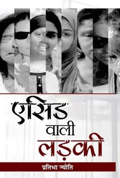 Hardcover Acid Wali Ladki [Hindi] Book