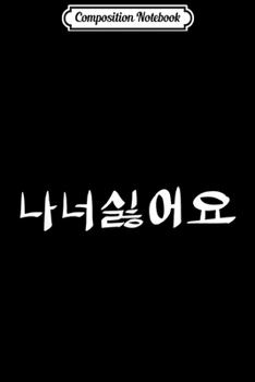 Composition Notebook: Funny Korean Insult Language Learners Fans Gift Journal/Notebook Blank Lined Ruled 6x9 100 Pages