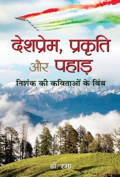 Hardcover Deshprem, Prakriti Aur Pahad [Hindi] Book