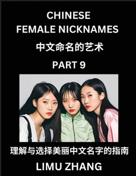 Paperback Chinese Female Nicknames (Part 9)- Find Perfect Names for Babies, Young, Teens, Adults, Discover Mandarin Chinese Language, Culture, Pinyin, English, Book