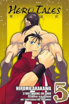 Paperback Hero Tales, Vol. 5 Book