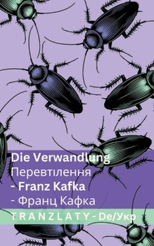Paperback Die Verwandlung / Перевтілення: Tranzlaty Deutsch Укра [Ukrainian] Book