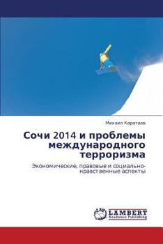 Paperback Sochi 2014 I Problemy Mezhdunarodnogo Terrorizma [Russian] Book