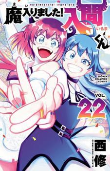 Welcome to Demon School! Iruma-kun 22 - Book #22 of the 魔入りました!入間くん [Mairimashita! Iruma-kun]