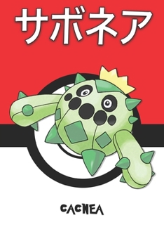 Paperback Cacnea: &#12469;&#12508;&#12493;&#12450; Sabonea Tuska Pokemon Notebook Blank Lined Journal Book