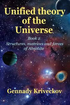 Paperback Unified theory of the Universe. Book 2 [Russian] Book
