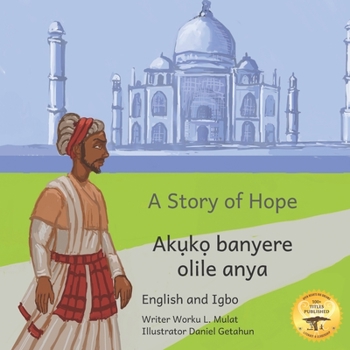 Paperback A Story of Hope: The Incredible True Story of Malik Ambar in English and Igbo Book