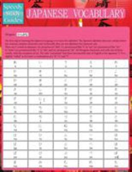 Paperback Japanese Vocabulary (Speedy Study Guides: Academic) Book