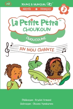 Choukoun : Choucoune