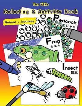 Paperback [ Two YEHs ] Coloring & Activity Book - Animal: English - Japanese Book