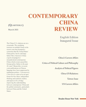 Paperback Contemporary China Review (Quarterly Journal) 2021 Issue 1: 当代中国评论（英文季刊&# [Undetermined] Book