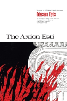 Paperback The Axion Esti Book