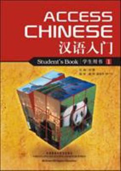 Paperback Access Chinese, Student Book 2 Book