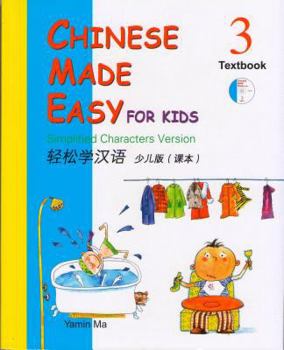 Paperback Chinese Made Easy for Kids (Textbook 3): Simplified Characters Version [With CD (Audio)] [Chinese] Book