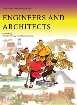 Hardcover Engineers and Architects Book