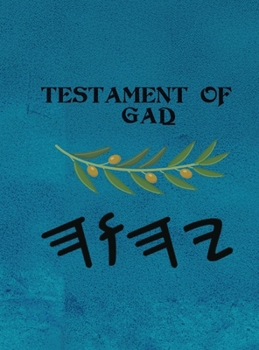 Hardcover Gaḏ (Large Print) [Large Print] Book