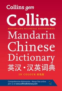Paperback Collins GEM Mandarin Chinese Dictionary: Ying Han, Han Ying Ci Dian (Chinese and English Edition) Book